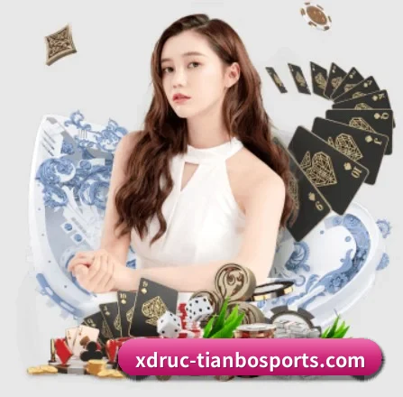 天博体育 APP 界面